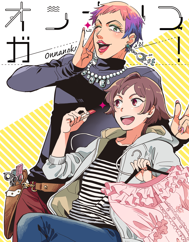 usui rui and nagasendou shinobu (original and 1 more) drawn by yukataro