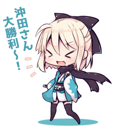 okita souji (fate and 1 more) drawn by beni_shake