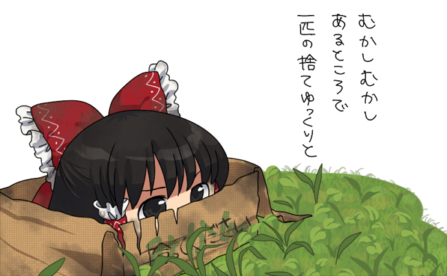 hakurei reimu (touhou) drawn by pentagon_(uzus)