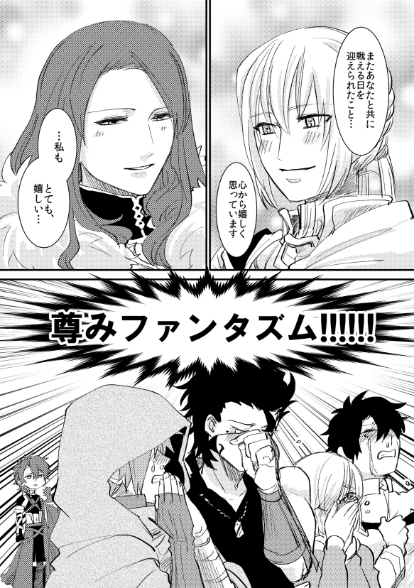 mash kyrielight, fujimaru ritsuka, diarmuid ua duibhne, bedivere, tristan, and 2 more (fate and 3 more) drawn by mochi_nori