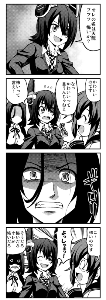 inazuma, tenryuu, and tatsuta (kantai collection) drawn by ponzu_rui