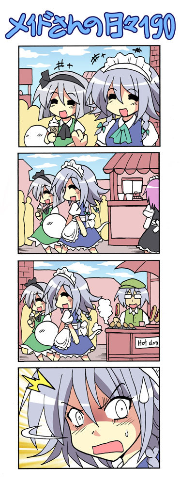 izayoi sakuya, konpaku youmu, and morichika rinnosuke (touhou) drawn by colonel_aki