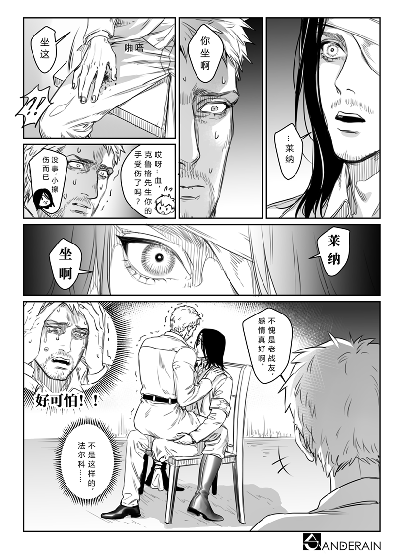 eren yeager, reiner braun, and falco grice (shingeki no kyojin) drawn by anderain