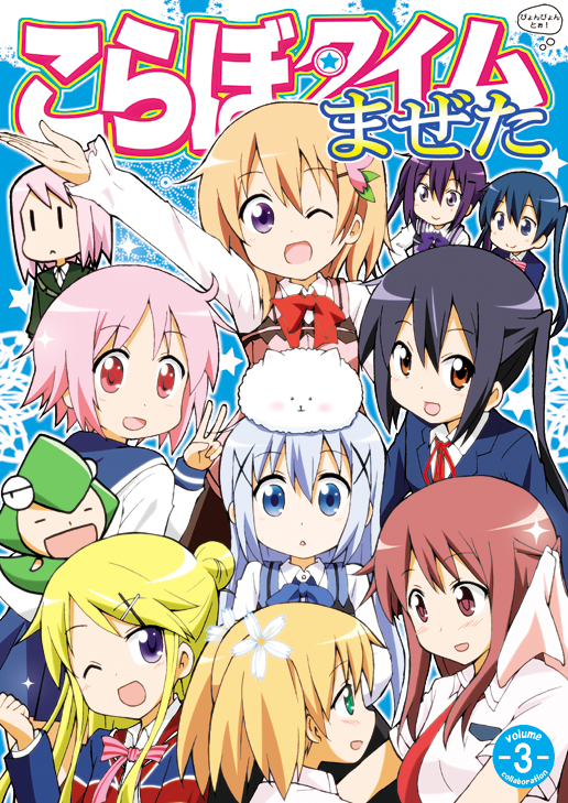 nakano azusa, kafuu chino, hoto cocoa, tippy, tedeza rize, and 7 more (k-on! and 7 more) drawn by yuuki_sonisuke