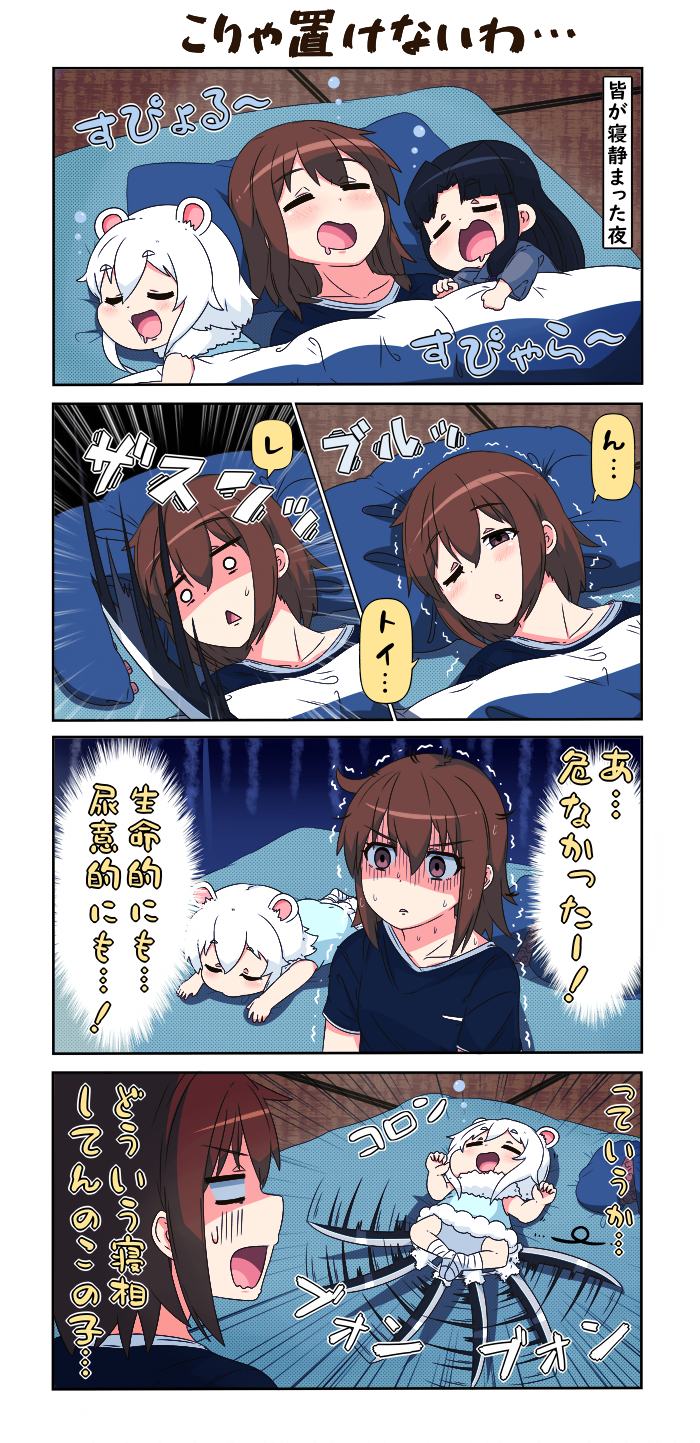 reiga mieru, shiki, and mao (original) drawn by yuureidoushi_(yuurei6214)