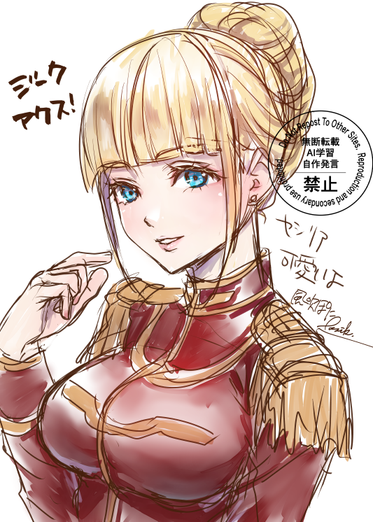 cecilia irene (gundam and 1 more) drawn by kazabuki_poni