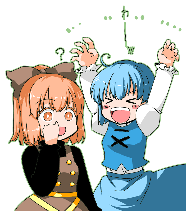 tatara kogasa and kurodani yamame (touhou) drawn by kurumizawa_taroh