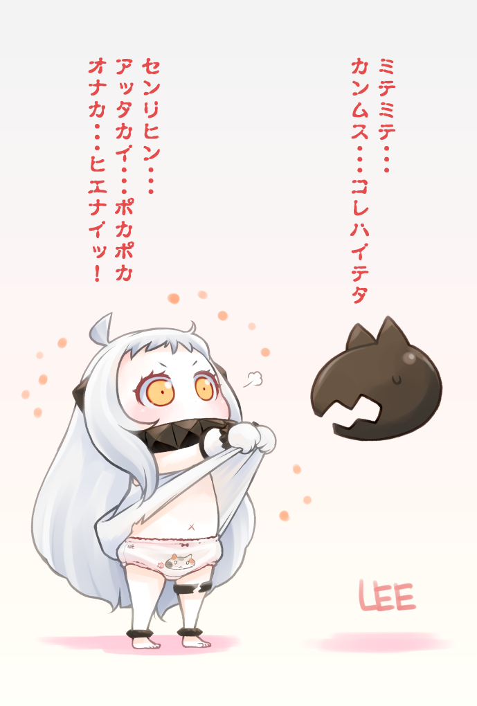 northern ocean princess (kantai collection) drawn by lee_(colt)