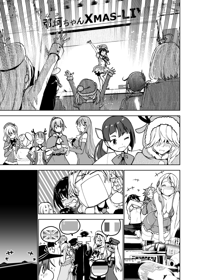 admiral, hibiki, akatsuki, ushio, akebono, and 24 more (kantai collection and 1 more) drawn by masukuza_j
