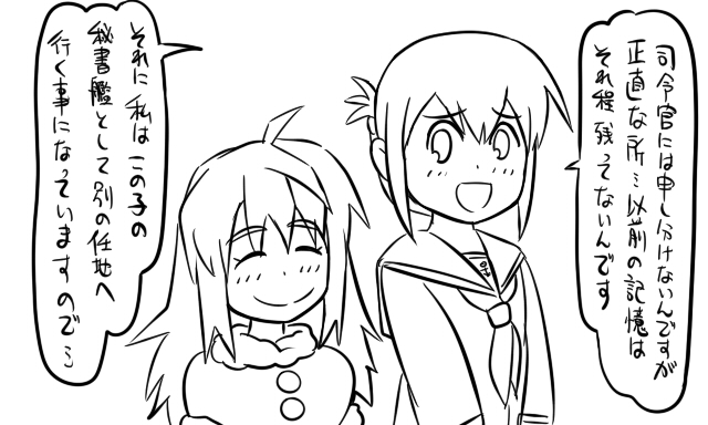 inazuma and matsuda tsubaki (kantai collection) drawn by tonda