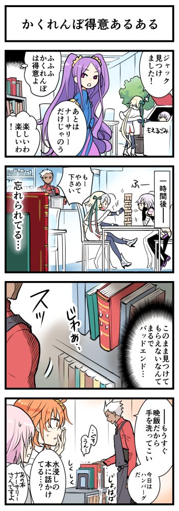 mash kyrielight, fujimaru ritsuka, archer, jack the ripper, jeanne d'arc alter santa lily, and 2 more (fate and 1 more) drawn by aikawa_you and halyou