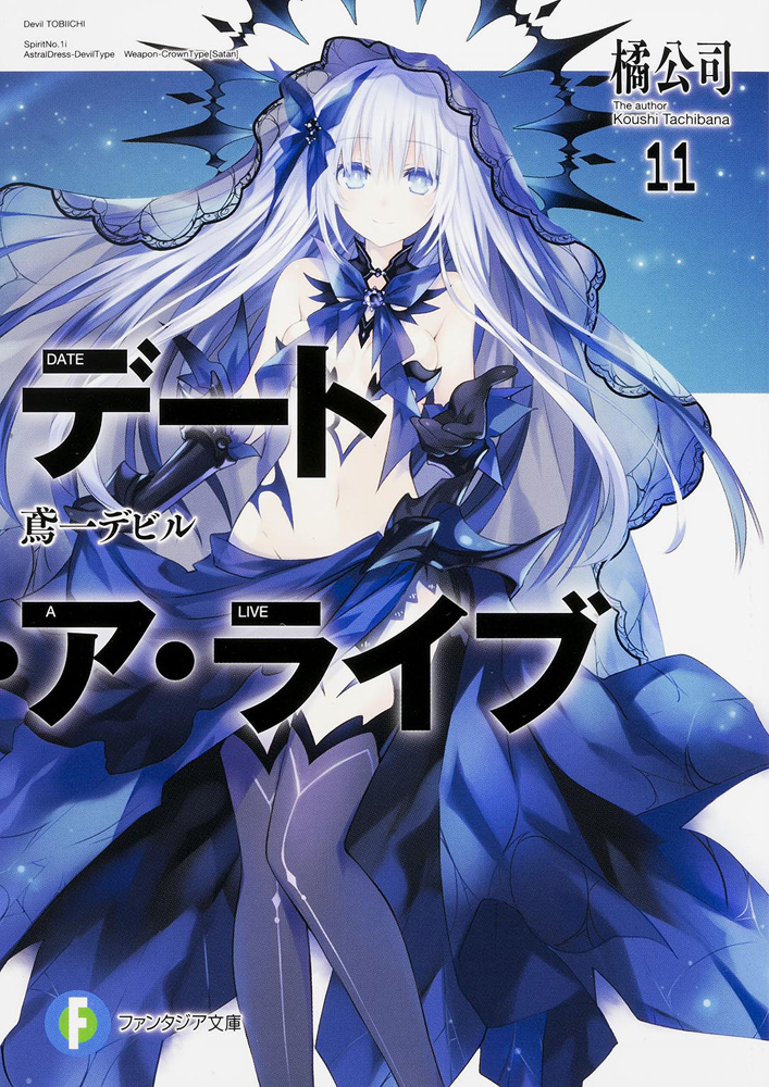 tobiichi origami (date a live) drawn by tsunako