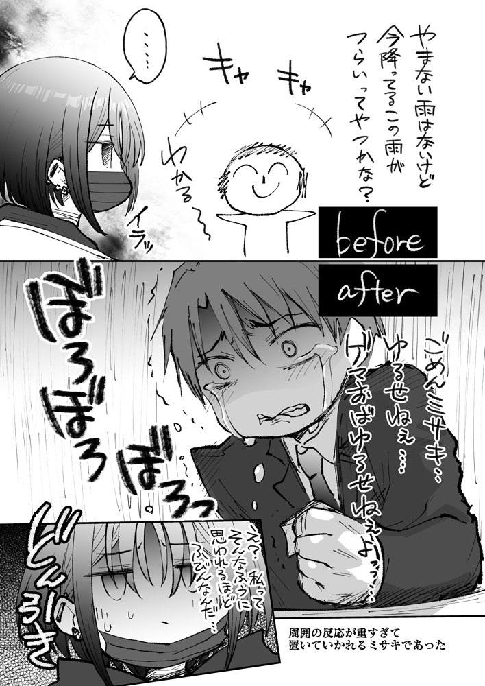 sensei, doodle sensei, and misaki (blue archive) drawn by mizuki_takehito