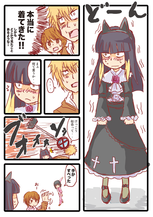 gokou ruri, kinuhata saiai, takitsubo rikou, hamazura shiage, and kuroyoru umidori (toaru majutsu no index and 2 more) drawn by nobuchi