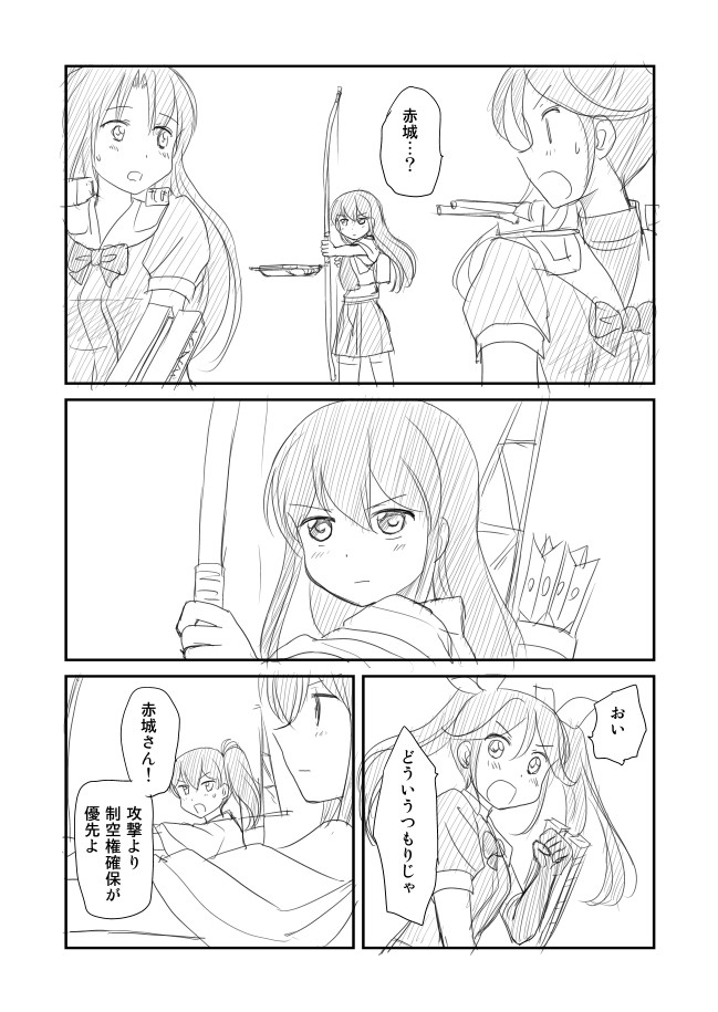 kaga, akagi, tone, and chikuma (kantai collection) drawn by shimazaki_mujirushi