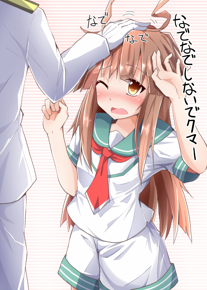 admiral and kuma (kantai collection) drawn by hiro_(pqtks113)