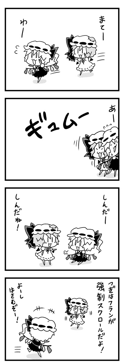 remilia scarlet and flandre scarlet (touhou) drawn by noai_nioshi