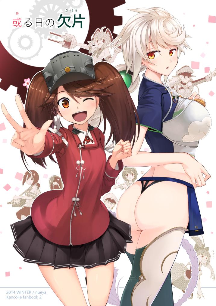 admiral, fubuki, ryuujou, bismarck, yuubari, and 7 more (kantai collection) drawn by nueco