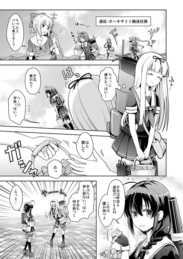 shigure, yuudachi, samidare, yuubari, murasame, and 1 more (kantai collection) drawn by zashiki_usagi
