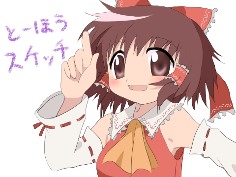hakurei reimu (touhou and 1 more) drawn by uiko