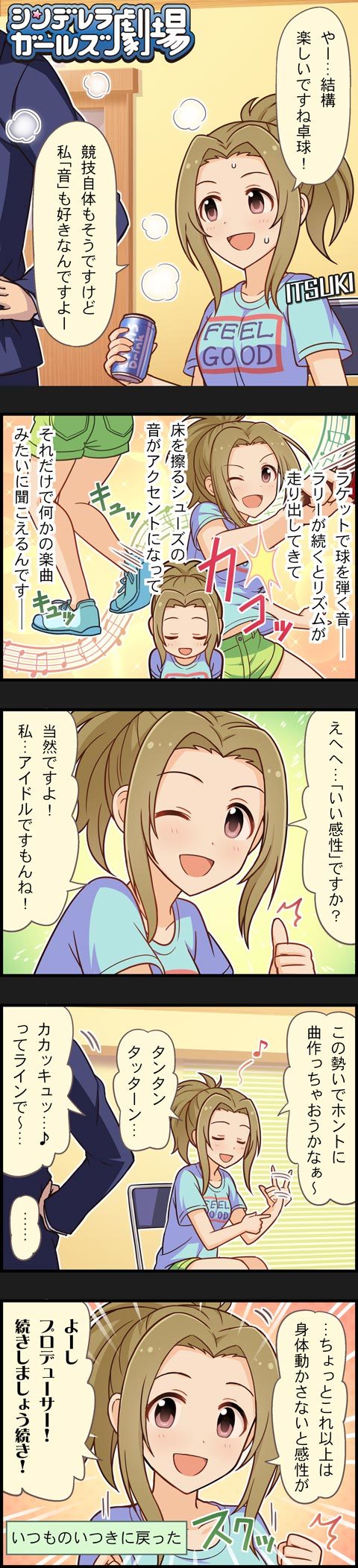 producer and manabe itsuki (idolmaster and 2 more)