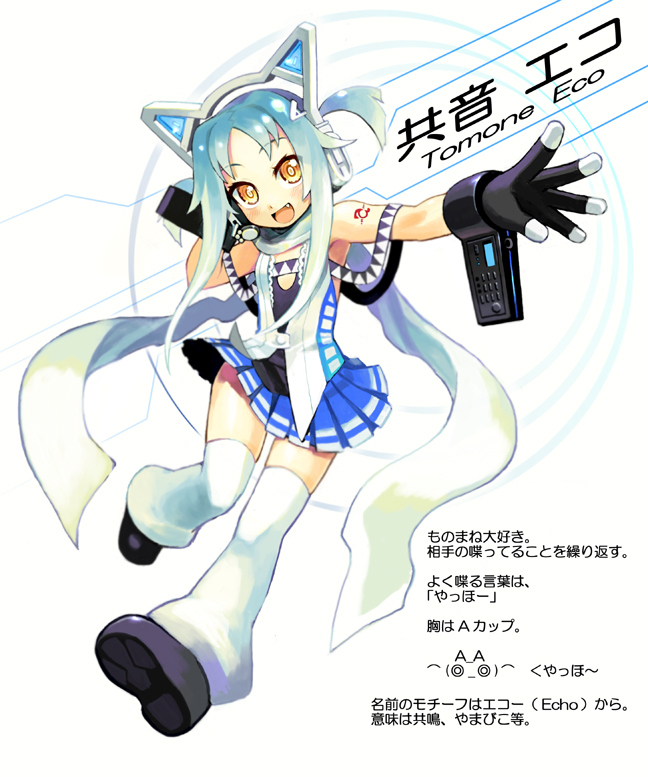tomone eco (original and 1 more) drawn by shigehiro_(hiroi_heya)