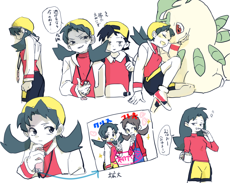 ethan, lyra, kris, and bayleef (pokemon and 2 more) drawn by tomtomjm