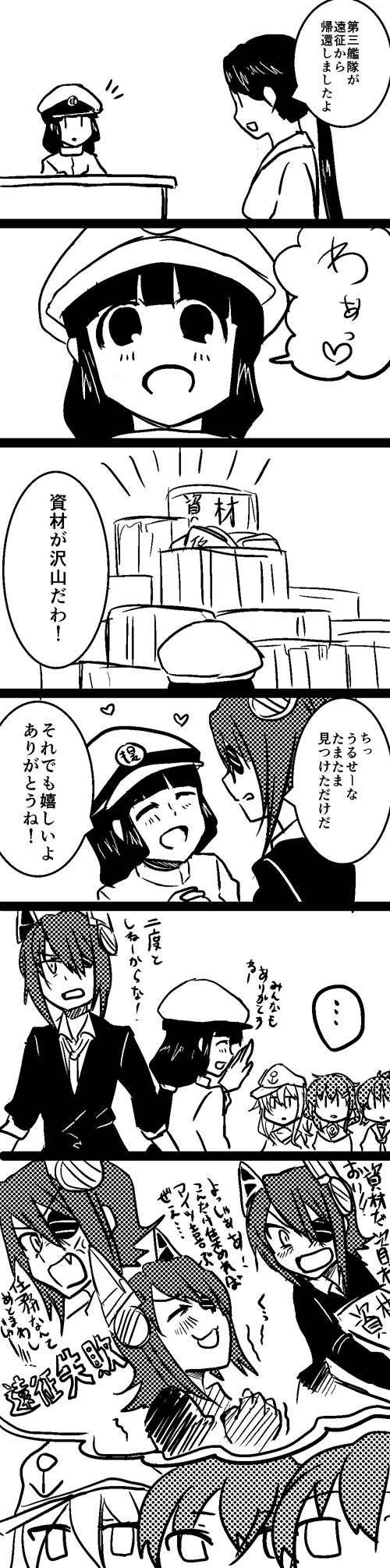 hibiki, inazuma, tenryuu, ikazuchi, houshou, and 2 more (kantai collection) drawn by yoicha