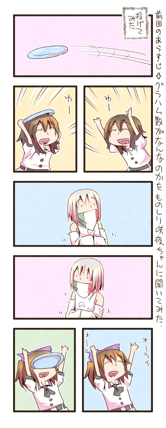 shameimaru aya, inubashiri momiji, and himekaidou hatate (touhou) drawn by zuizou