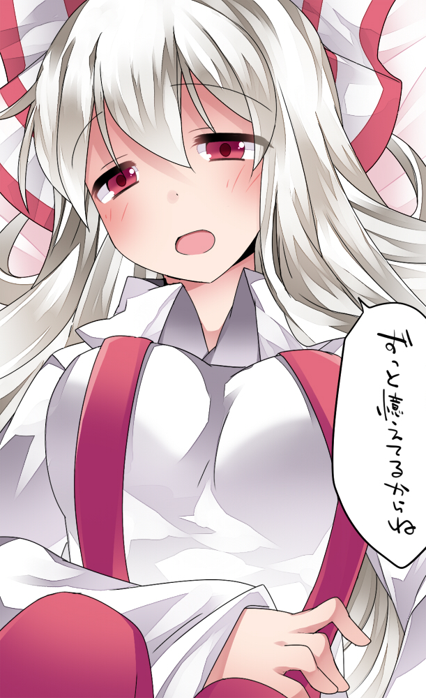 fujiwara no mokou (touhou) drawn by hammer_(sunset_beach)