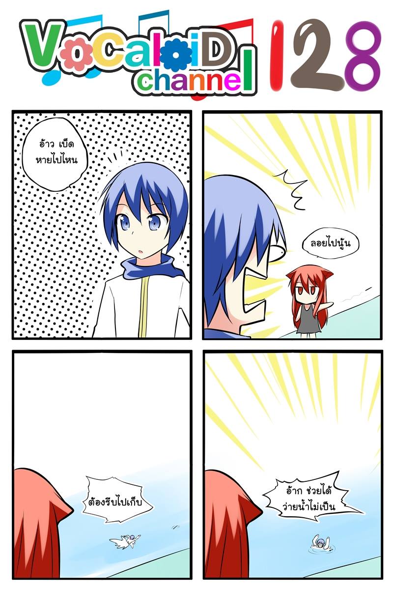 kaito and puni (original and 1 more) drawn by catstudioinc_(punepuni)