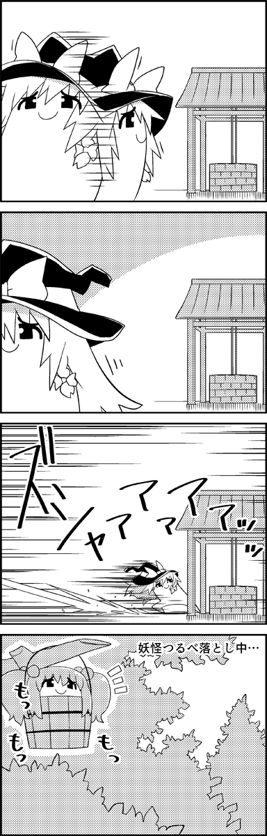 kirisame marisa and kisume (touhou) drawn by tani_takeshi