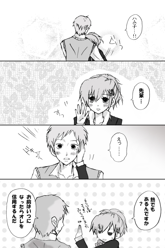 shiomi kotone and sanada akihiko (persona and 2 more) drawn by maron_(sky_to_horizon)