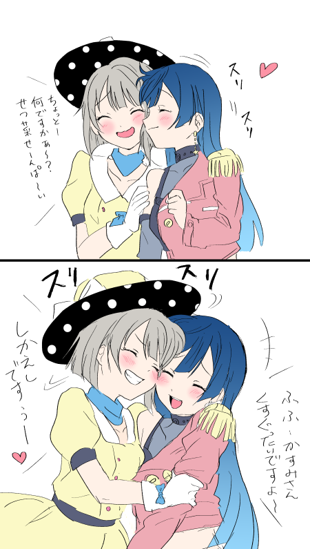 yuki setsuna and nakasu kasumi (love live! and 1 more) drawn by pottode