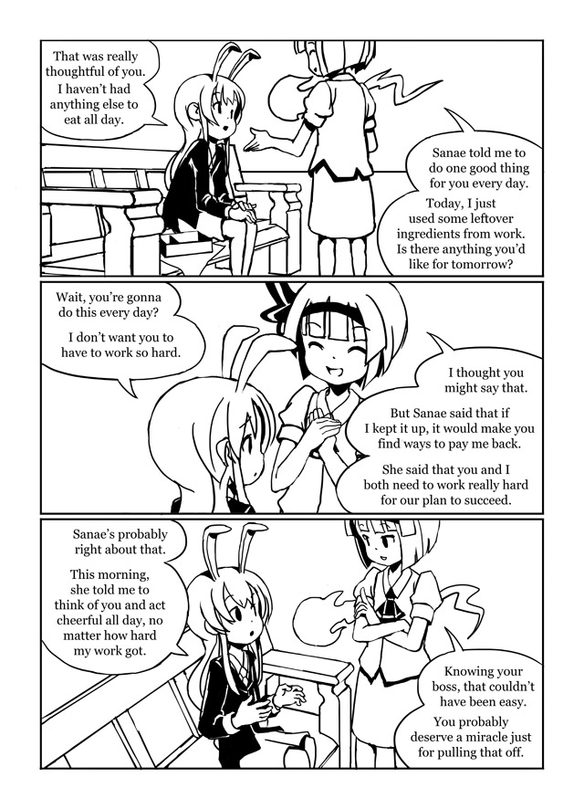 konpaku youmu and reisen udongein inaba (touhou) drawn by sixten