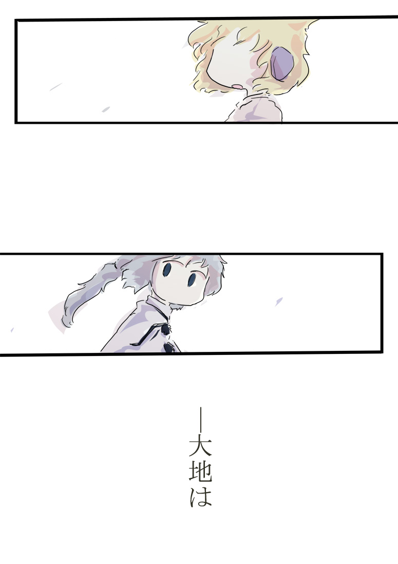 toyosatomimi no miko and mononobe no futo (touhou) drawn by jizeru_(giselebon)