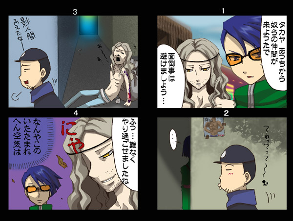 iori junpei, shirato jin, and sakaki takaya (persona and 1 more) drawn by kirita_(noraring)