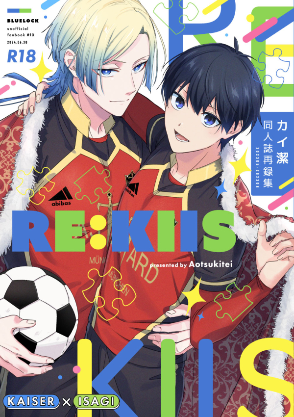isagi yoichi and michael kaiser (blue lock) drawn by aotsuki_ren