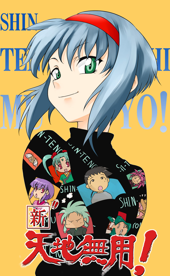 ryouko, masaki sasami jurai, kuramitsu mihoshi, masaki aeka jurai, ryou-ouki, and 4 more (tenchi muyou! and 2 more) drawn by amano_hosikawa