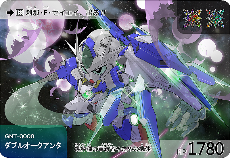 00 qan[t] (gundam and 3 more) drawn by studiokougubako