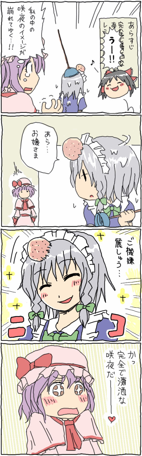 hakurei reimu, remilia scarlet, and izayoi sakuya (touhou) drawn by abekawa