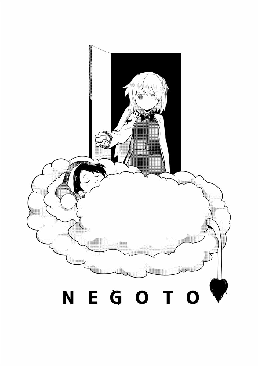kishin sagume and doremy sweet (touhou) drawn by shikushiku_(amamori_weekly)