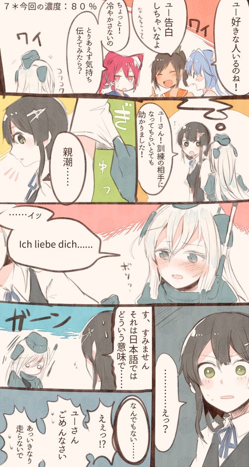 i-19, i-401, u-511, i-168, and oyashio (kantai collection) drawn by itomugi-kun