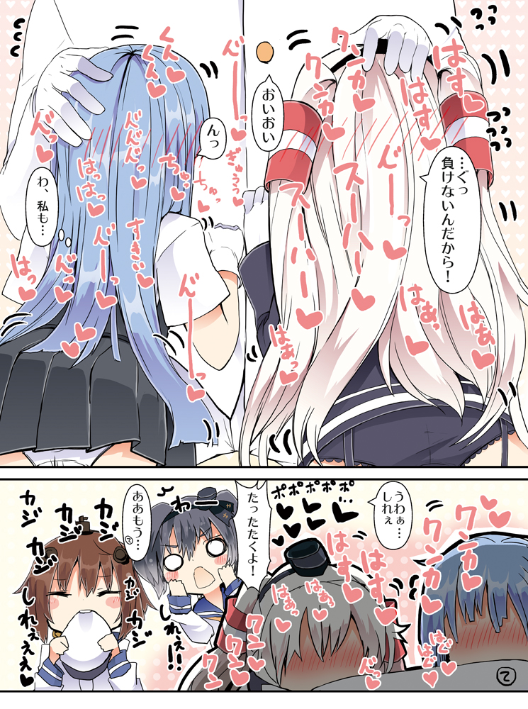 amatsukaze, yukikaze, tokitsukaze, and hatsukaze (kantai collection) drawn by matsushita_yuu