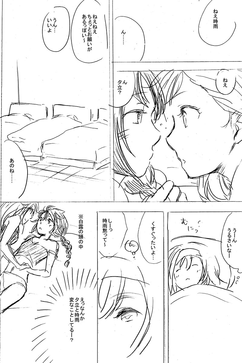 shigure, yuudachi, shigure kai ni, yuudachi kai ni, and shiratsuyu (kantai collection) drawn by hageo