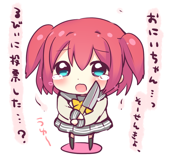 kurosawa ruby (love live! and 1 more) drawn by mikurun