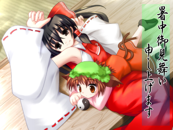hakurei reimu and chen (touhou) drawn by ai_takurou