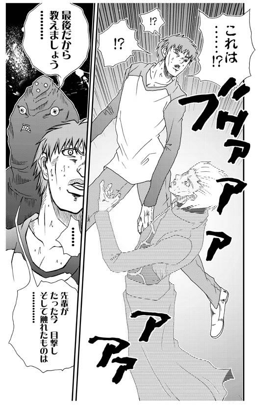 emiya shirou, archer, and king crimson (fate and 3 more)