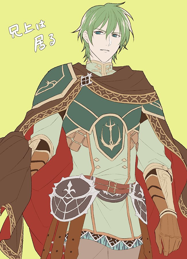 ephraim (fire emblem and 2 more) drawn by fumi_(3946033)