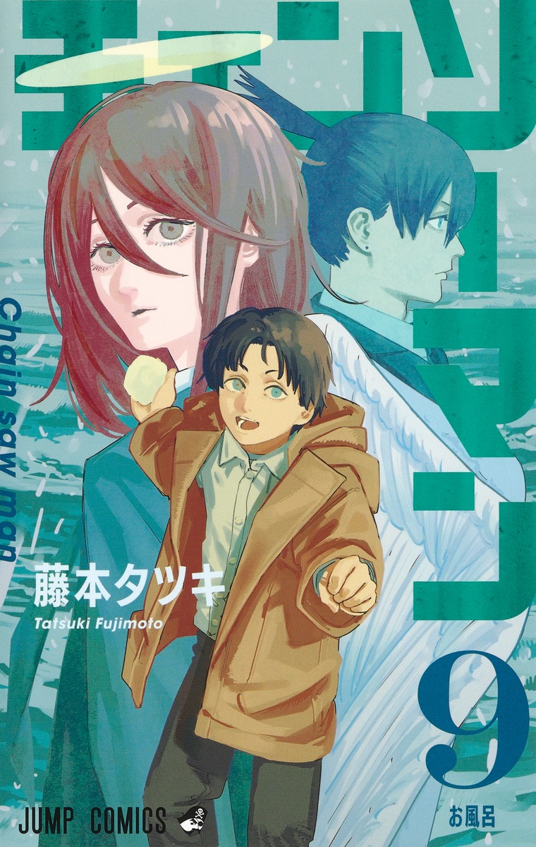 hayakawa aki and angel devil (chainsaw man) drawn by fujimoto_tatsuki